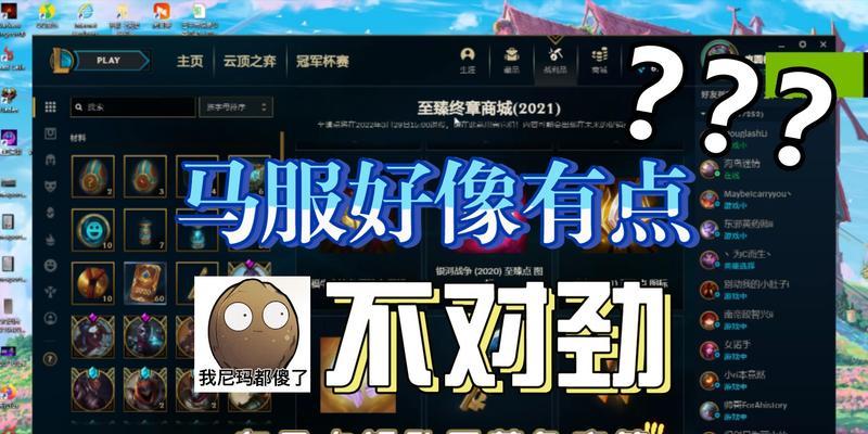 在英雄联盟中如何有效积累钥匙？