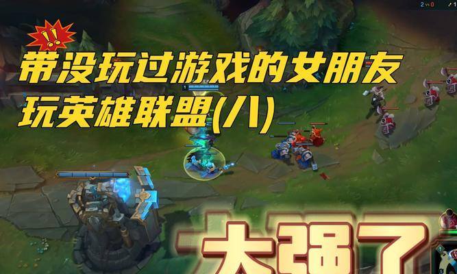 英雄联盟八个人游戏是什么？为什么会有八个人同时游戏？