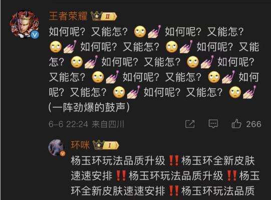 王者荣耀为什么废了？游戏为何失去人气？