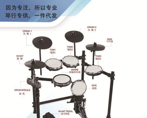 电鼓和架子鼓的数据线如何正确连接？连接步骤是什么？