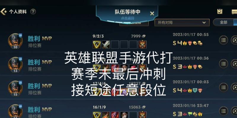 达到英雄联盟手游单排55星需要哪些技巧？