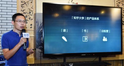 普惠智能手机在知乎的评价如何？