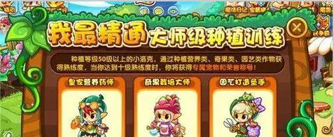 洛克王国中家具如何重置？
