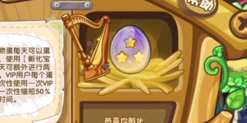洛克王国赏金如何兑换？赏金的获得方法是什么？
