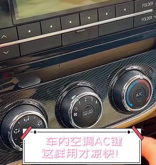 clk按键在空调显示屏代表什么？使用后效果如何？