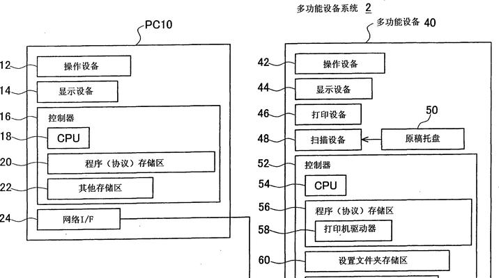 打印机如何转换成扫描仪使用？操作步骤是什么？
