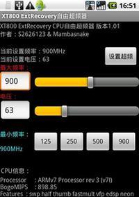 cpu怎么不超频调制最高性能？如何设置？