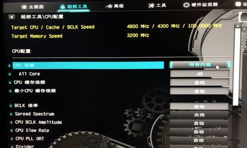 cpu怎么不超频调制最高性能？如何设置？