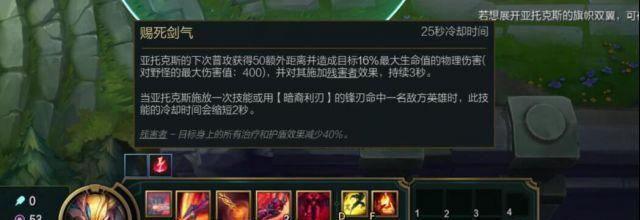 英雄联盟撤销装备快捷键如何设置？操作失误怎么办？