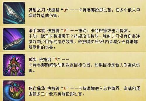 英雄联盟撤销装备快捷键如何设置？操作失误怎么办？