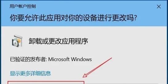 机顶盒卸载步骤是什么？