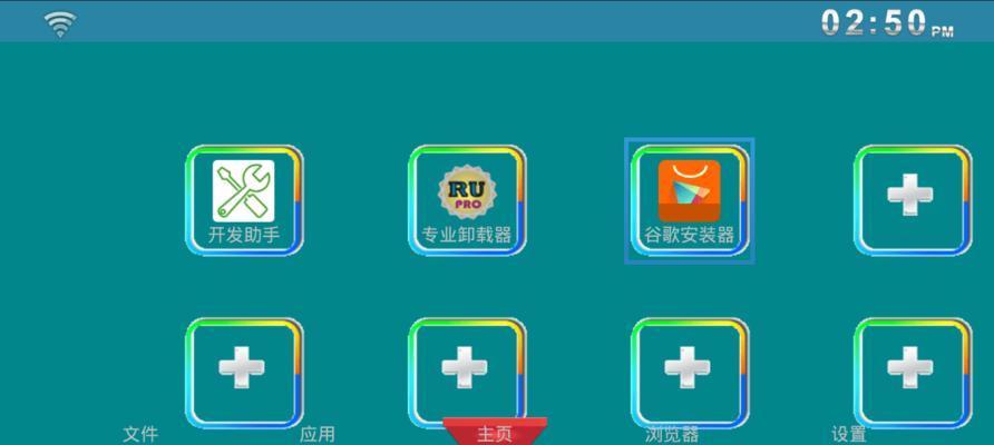 机顶盒卸载步骤是什么？