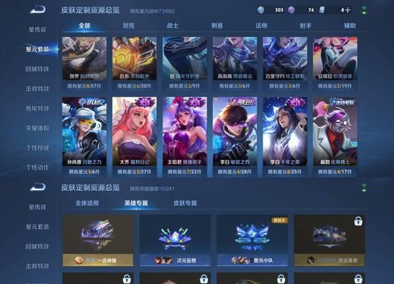 王者荣耀中传承标识的获取方法是什么？