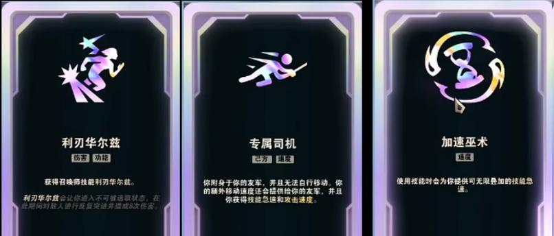 英雄联盟符文模式开放时间？符文模式如何参与？