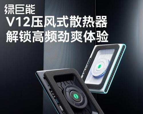 电脑小桌板散热器的正确使用方法是什么？