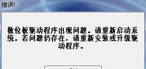智游电脑散热器如何安装？安装过程中需要注意什么？