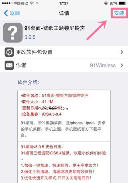 智游电脑散热器如何安装？安装过程中需要注意什么？