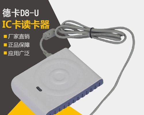 插水卡读卡器使用方法是什么？有哪些注意事项？