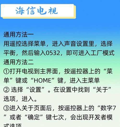电视tv点播功能具体是什么？
