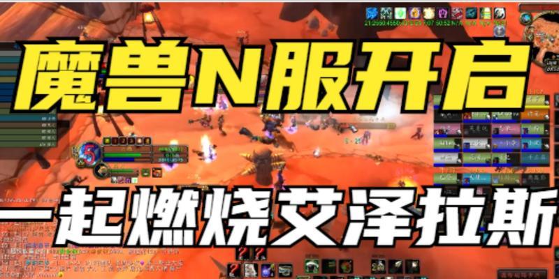 魔兽重生礼包如何激活？使用重生礼包的步骤是什么？