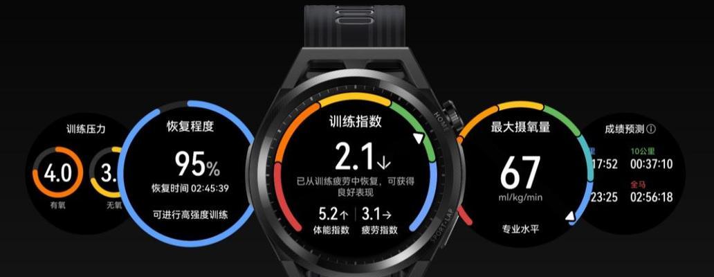 佳明步数同步到华为手机的步骤是什么？