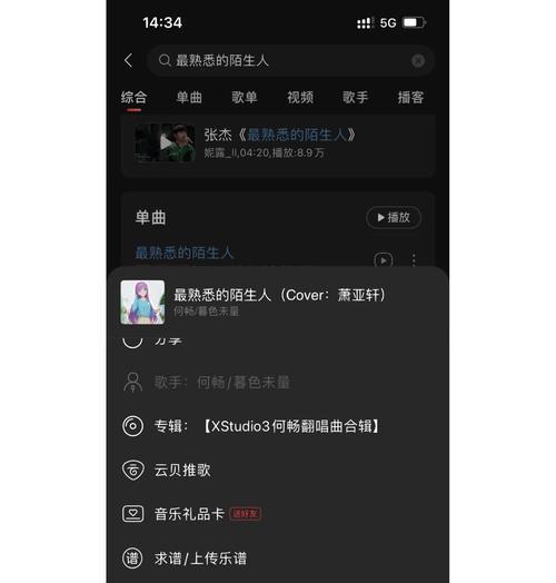 小米手机铃声制作的方法是什么？