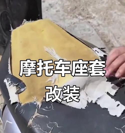 电瓶车坐垫拆卸方法是什么？