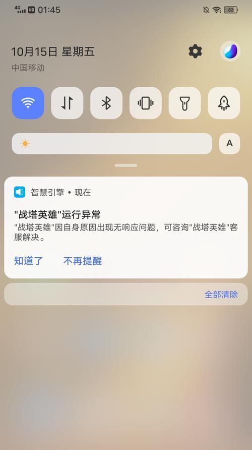 魔兽游戏中如何避免挂机时掉线？