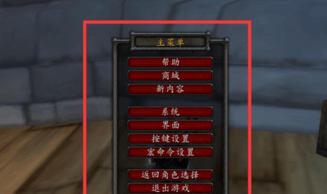 魔兽游戏中如何避免挂机时掉线？
