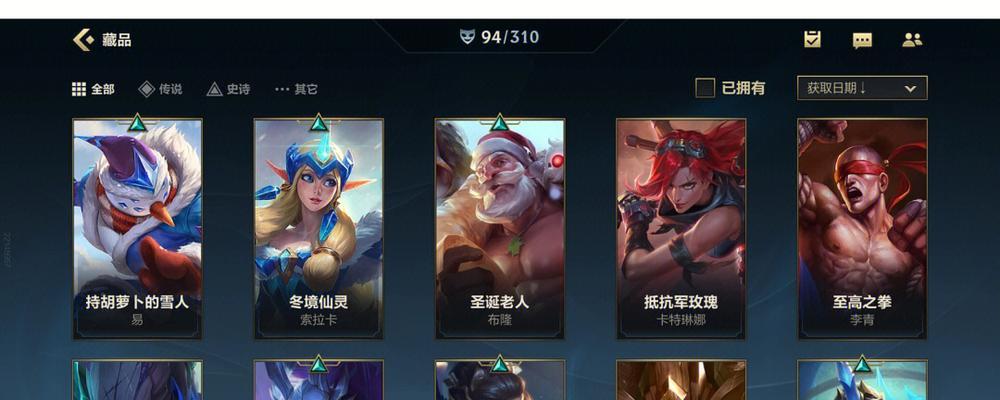 英雄联盟手游铂金宝箱能开出哪些稀有物品？