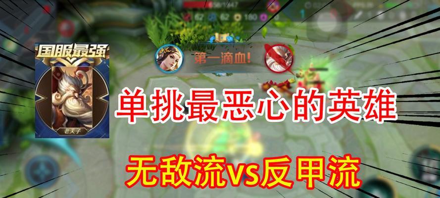 单挑模式投降条件及操作步骤是什么？