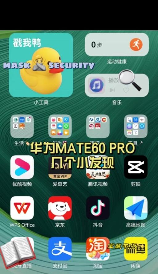 华为手机自测频闪的方法有哪些？