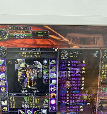 魔兽游戏中箔纸的获取方式是什么？