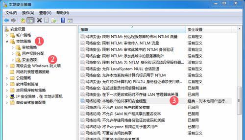 3065打印机设置步骤详细说明？
