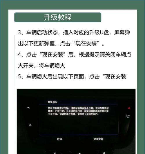 小米手机与别克车机互联方法是什么？