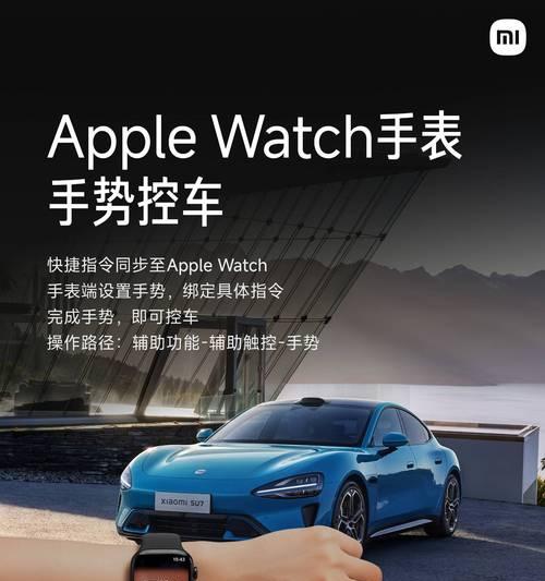 小米手机与别克车机互联方法是什么？