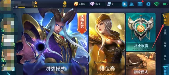 王者荣耀钻石如何快速积累？获取途径有哪些？