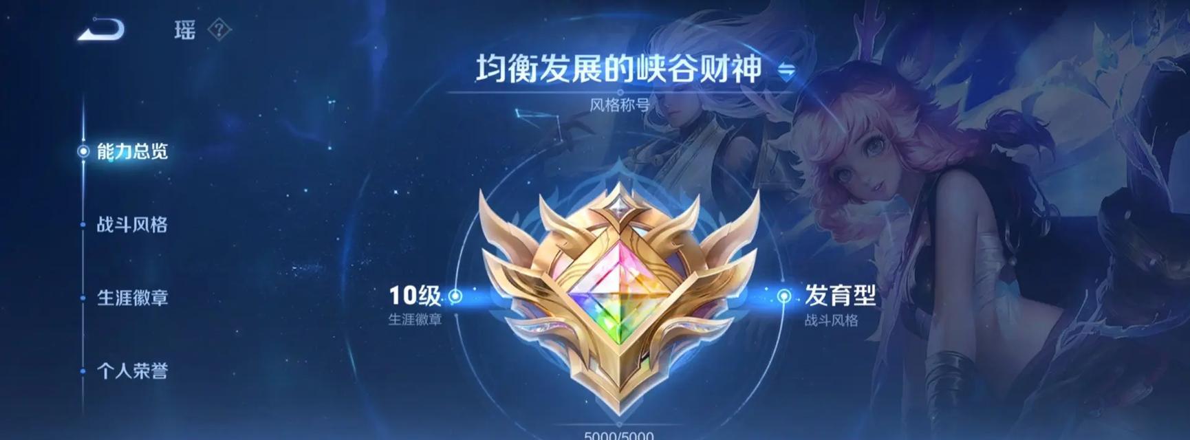 王者荣耀神话射手获取方法是什么？如何获得？