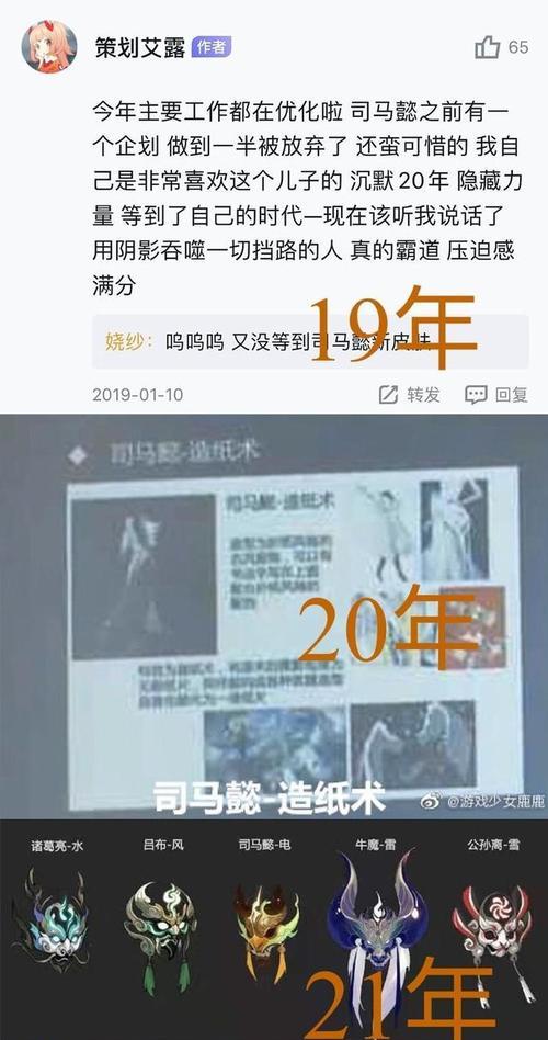 王者荣耀神话射手获取方法是什么？如何获得？