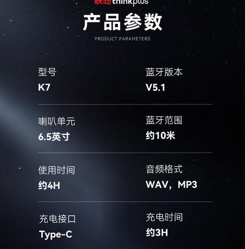 蓝牙音箱最大音量调整方法是什么？