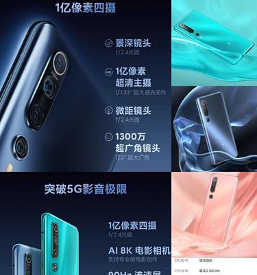 小米平板开启景深效果的步骤是什么？