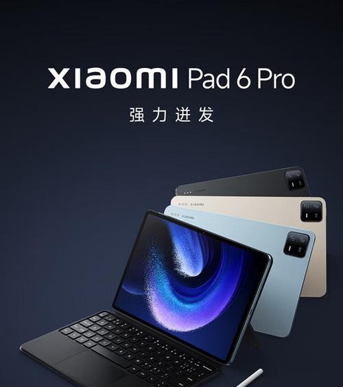 小米平板开启景深效果的步骤是什么？