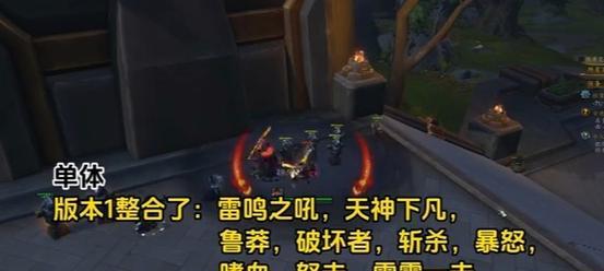 魔兽妹子狂暴状态如何应对？有效战术是什么？
