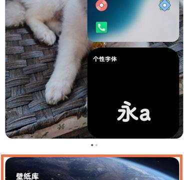 小米平板5如何设置双系统？操作步骤是什么？