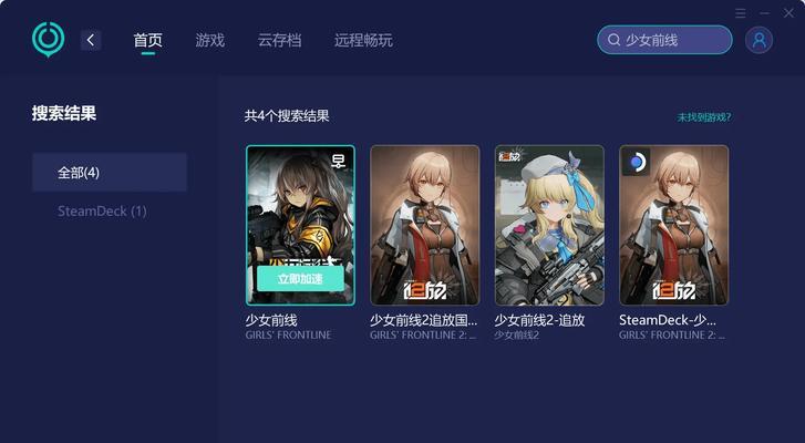 打游戏时无线网卡顿是什么原因？如何解决？
