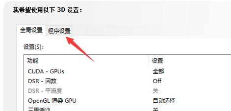 打游戏时无线网卡顿是什么原因？如何解决？
