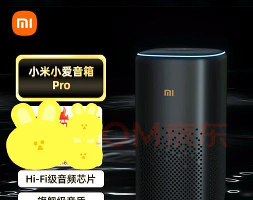小爱音箱登录方法是什么？登录小爱音箱有哪些步骤？