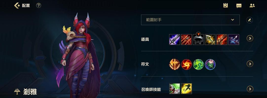 英雄联盟中如何有效地A花朵？有什么技巧或快捷方式？