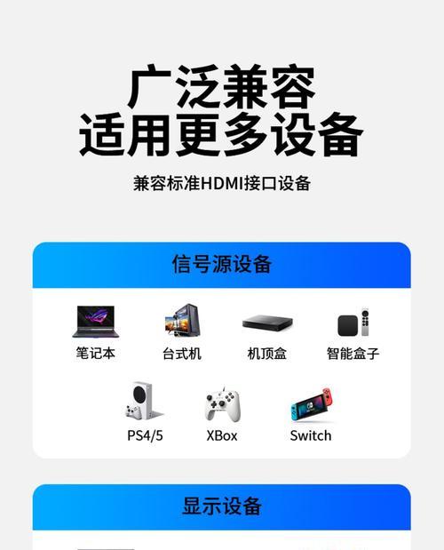 戴尔显示器连接投屏的方法是什么？