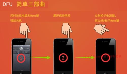 数据线连接不到时刷机的替代方法是什么？